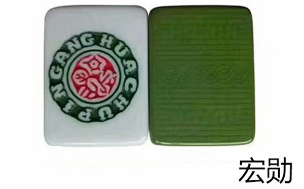 水磨沟麻将 水磨沟麻将