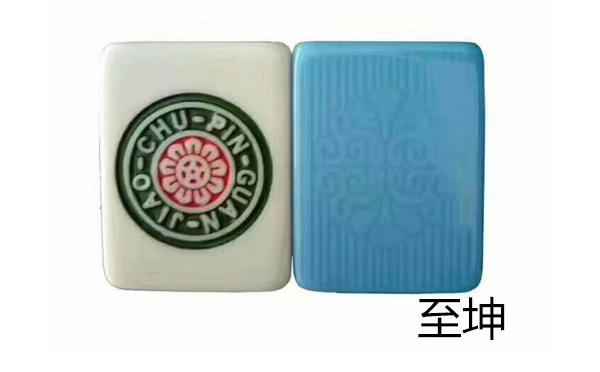 水磨沟麻将 水磨沟麻将